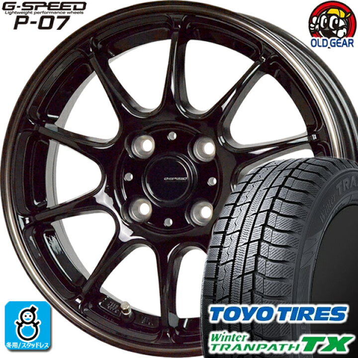 楽天市場】185/65R15 トーヨータイヤ ウィンタートランパスTX 