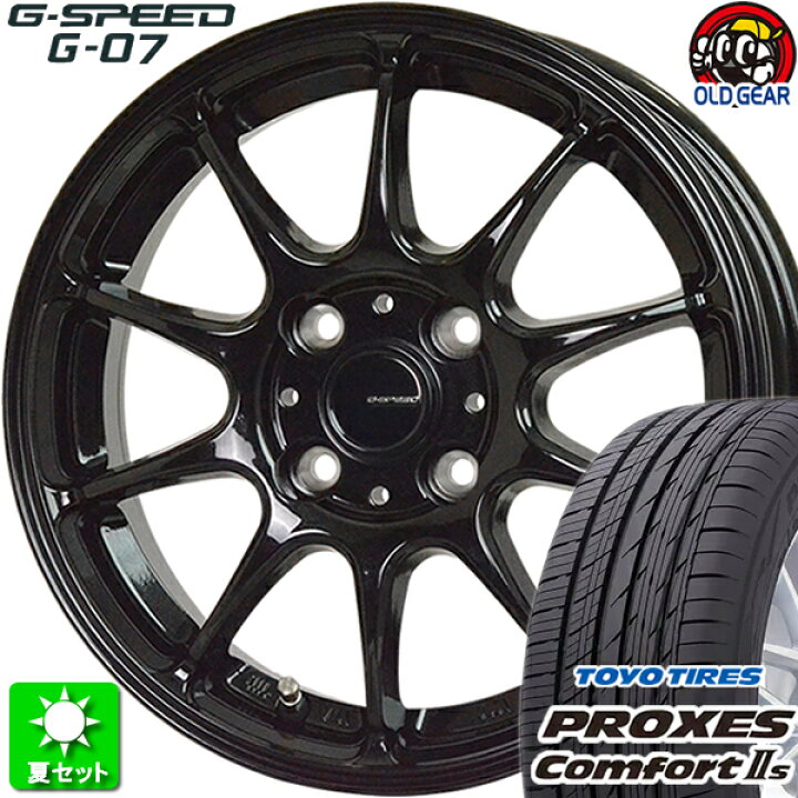 楽天市場】185/60R16 トーヨータイヤ プロクセス コンフォート2S 新品 