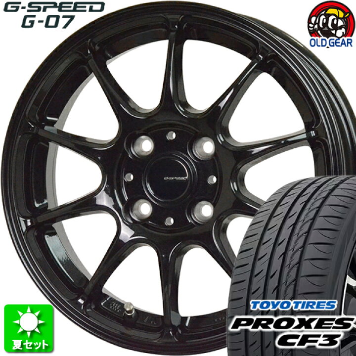 楽天市場】195/45R17 トーヨータイヤ プロクセス CF3 新品サマータイヤ 