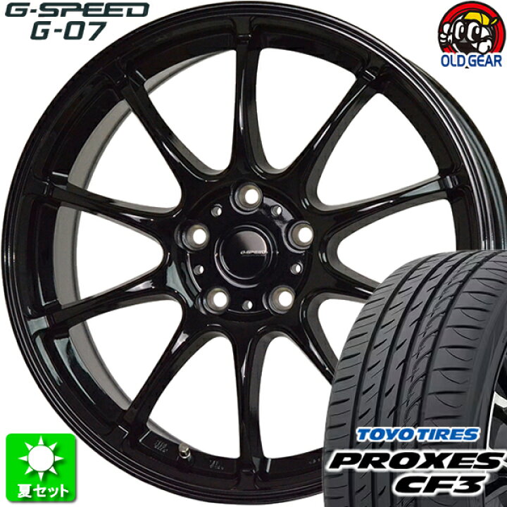 楽天市場】205/60R16 トーヨータイヤ プロクセス CF3 新品サマータイヤ 