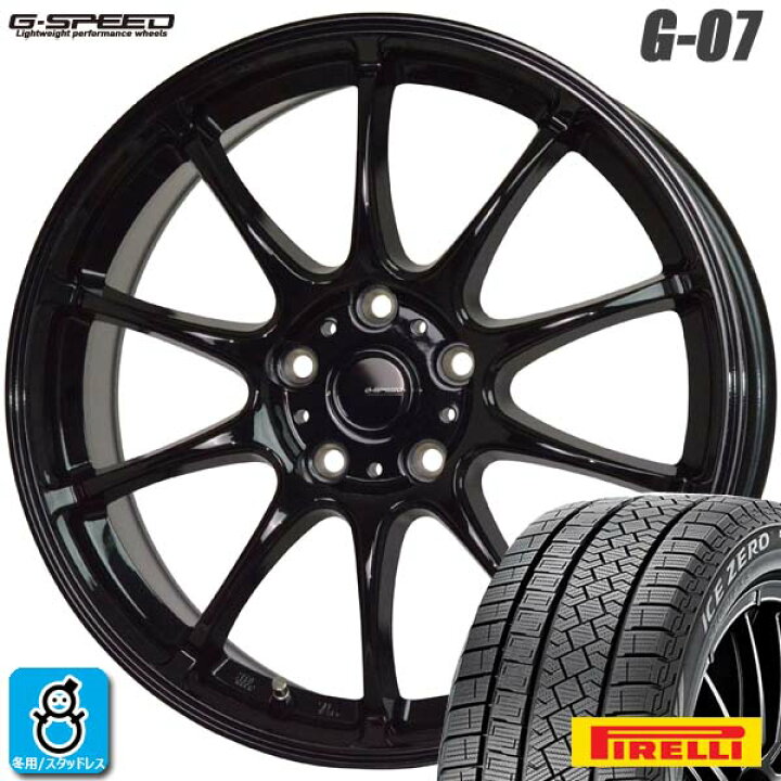 楽天市場】【2022年製】215/50R17 95H XLピレリ アイスゼロ 