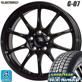 【2023〜2024年製】215/60R17 96Qグッドイヤー アイスナビ7GOODYEAR ICE NAVI7新品 スタッドレスタイヤ ホイール4本セットホットスタッフ Gスピード G-0717インチ 7.0J 5H114.3メタリックブラック組込み済 バランス調整済