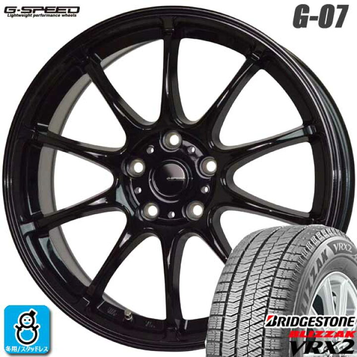 215/55R17 ブリヂストンスタッドレスVRX2 ‼️ベゼル‼️