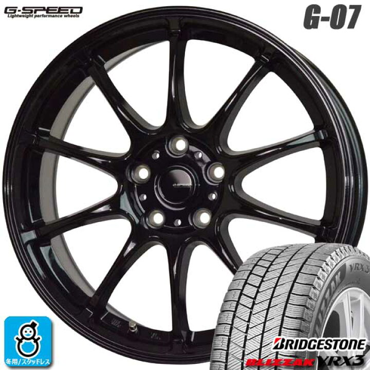 楽天市場】【2022年製】185/60R15 84Qブリヂストン ブリザック 