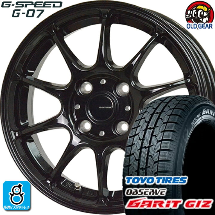 楽天市場】【2022〜2023年製】195/55R16 87Q トーヨータイヤ ガリット 