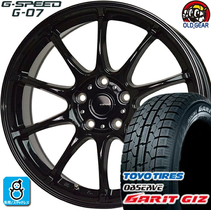 楽天市場】【2022〜2023年製】205/55R16 91Q トーヨータイヤ ガリット 
