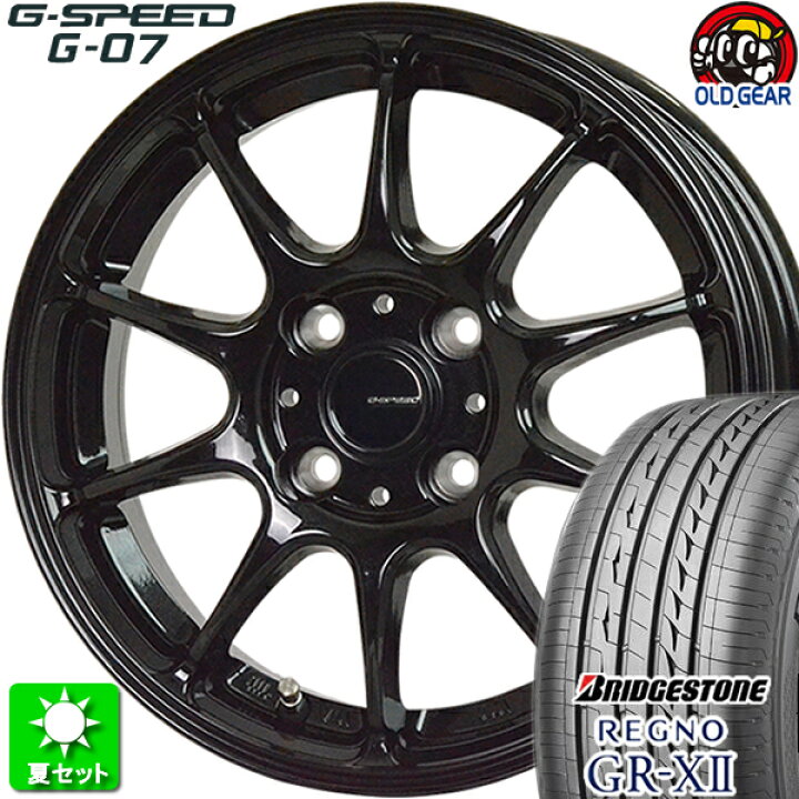 楽天市場】195/55R16 ブリヂストン レグノ GR-X2 新品サマータイヤ 