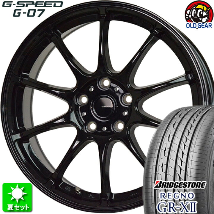 楽天市場】225/60R16 ブリヂストン レグノ GR-X2 新品サマータイヤ 