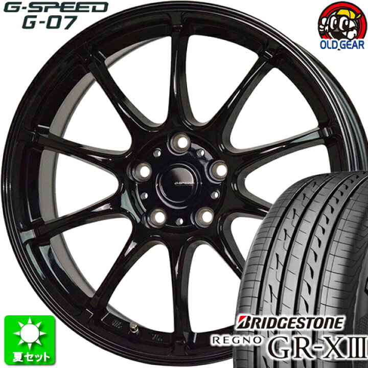 楽天市場】215/60R16 ブリヂストン レグノ GR-X3 新品サマータイヤ 