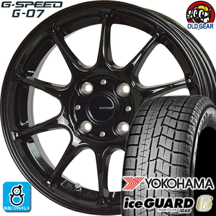 楽天市場】165/70R14 ヨコハマ アイスガード6 ig60 スタッドレスタイヤ 