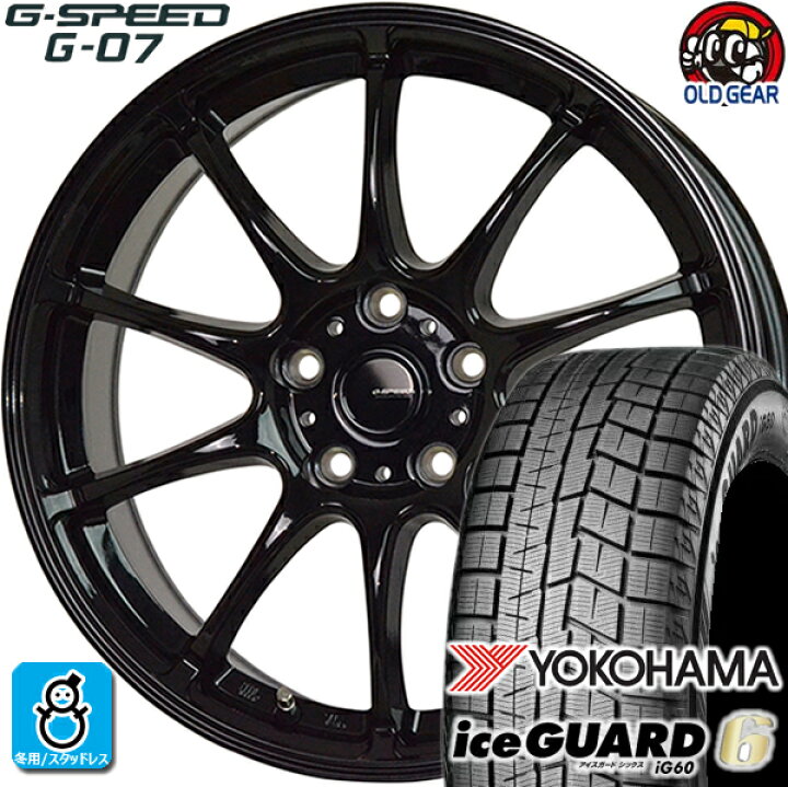 楽天市場】185/60R15 ヨコハマ アイスガード6 ig60 スタッドレスタイヤ  