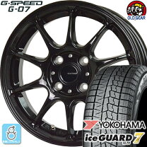 楽天市場】155／65R13（ブランドヨコハマ）（スタッドレスタイヤ 