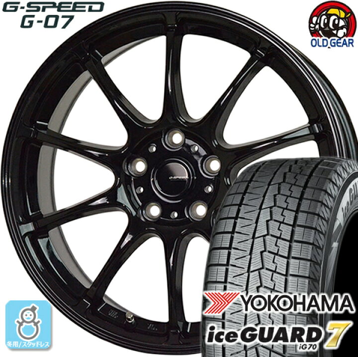 楽天市場】185/65R15 ヨコハマ アイスガード7 ig70 スタッドレスタイヤ 