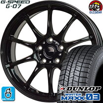 楽天市場】215／65／r16 スタッドレス ダンロップ ホイールセットの通販