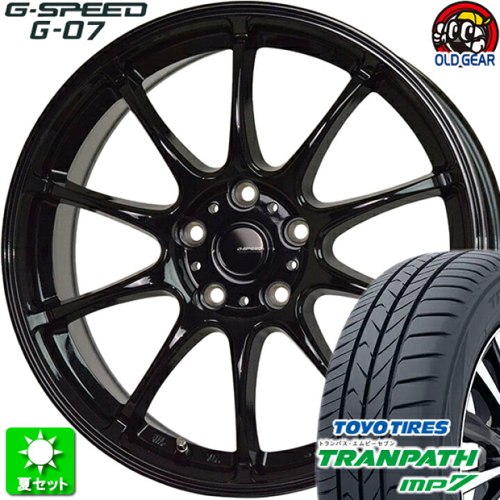 楽天市場】215/65R16 トーヨータイヤ トランパス MP7 新品サマータイヤ 
