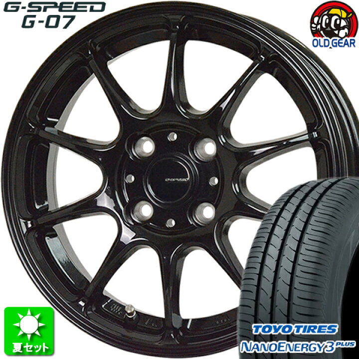 楽天市場】195/50R16 トーヨータイヤ ナノエナジー 3 プラス 新品 