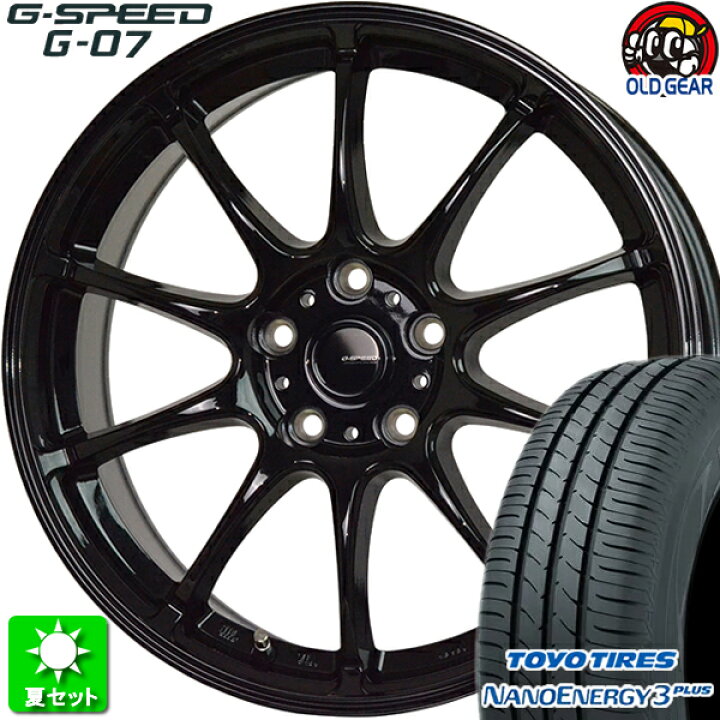 楽天市場】195/60R16 トーヨータイヤ ナノエナジー 3 プラス 新品 