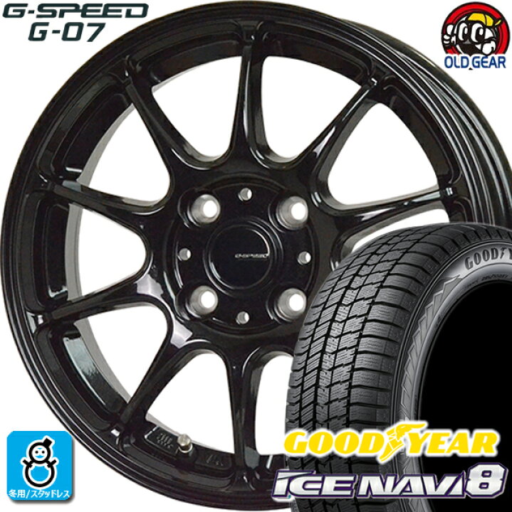 楽天市場】175/60R16 グッドイヤー アイスナビ8 スタッドレスタイヤ 