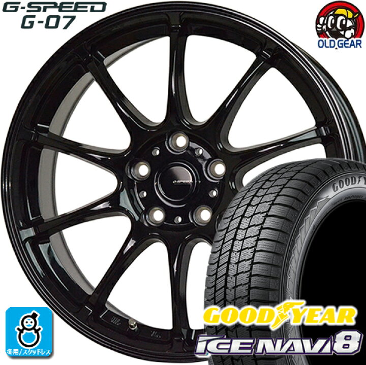 楽天市場】215/65R16 グッドイヤー アイスナビ8 スタッドレスタイヤ  