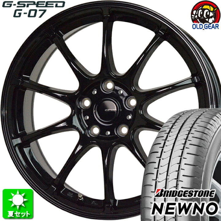 楽天市場】185/65R15 ブリヂストン ニューノ 新品サマータイヤ 