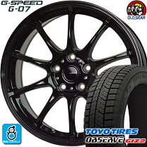 楽天市場】toyoタイヤ スタッドレス 215／45r18の通販