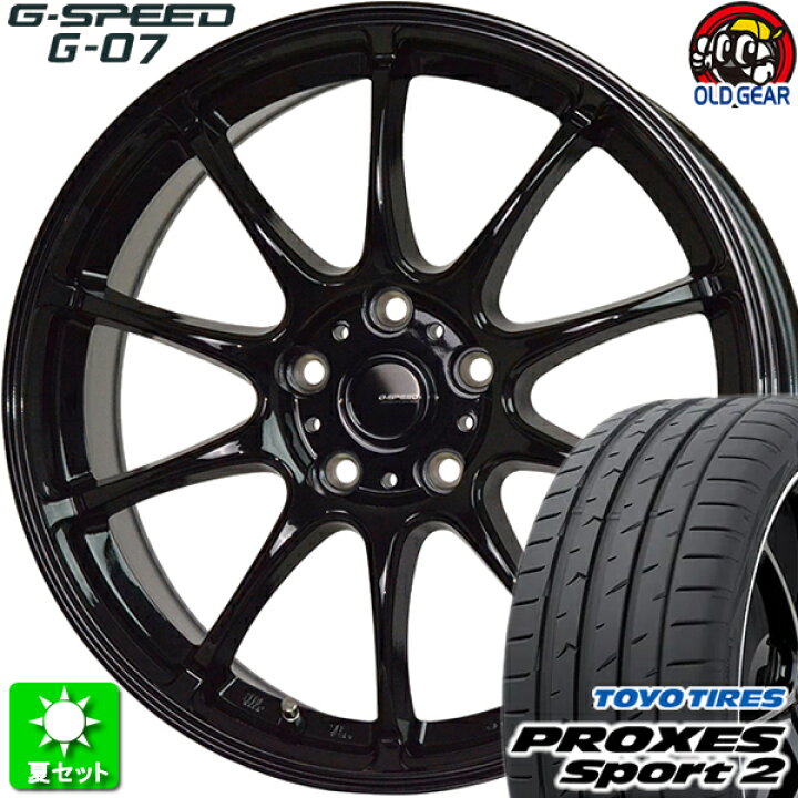 楽天市場】225/45R18 トーヨータイヤ プロクセス スポーツ2 新品サマー 