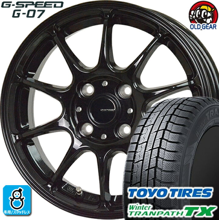 楽天市場】【2023〜2024年製】165/65R15 81Q トーヨータイヤ 