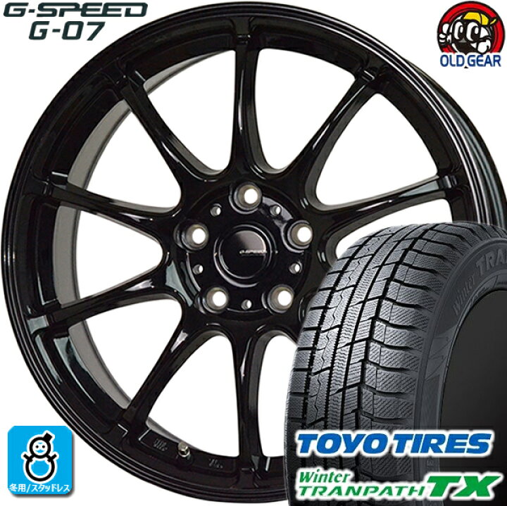 楽天市場】205/55R16 トーヨータイヤ ウィンタートランパスTX 