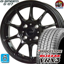 楽天市場】165/55r15 スタッドレス ブリジストン ホイールセットの通販