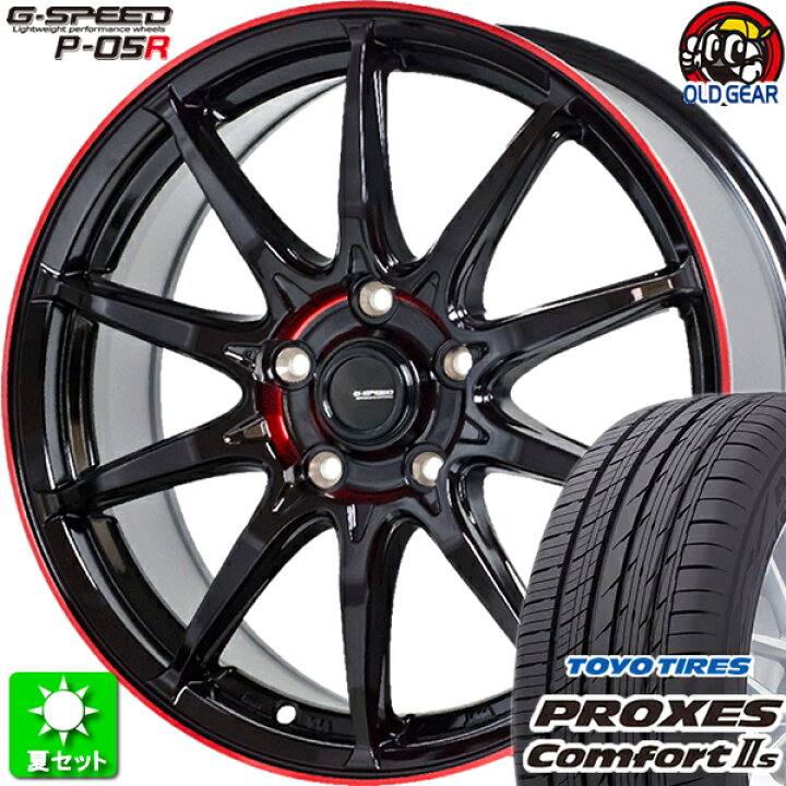 楽天市場】215/45R18 トーヨータイヤ プロクセス コンフォート2S 新品 