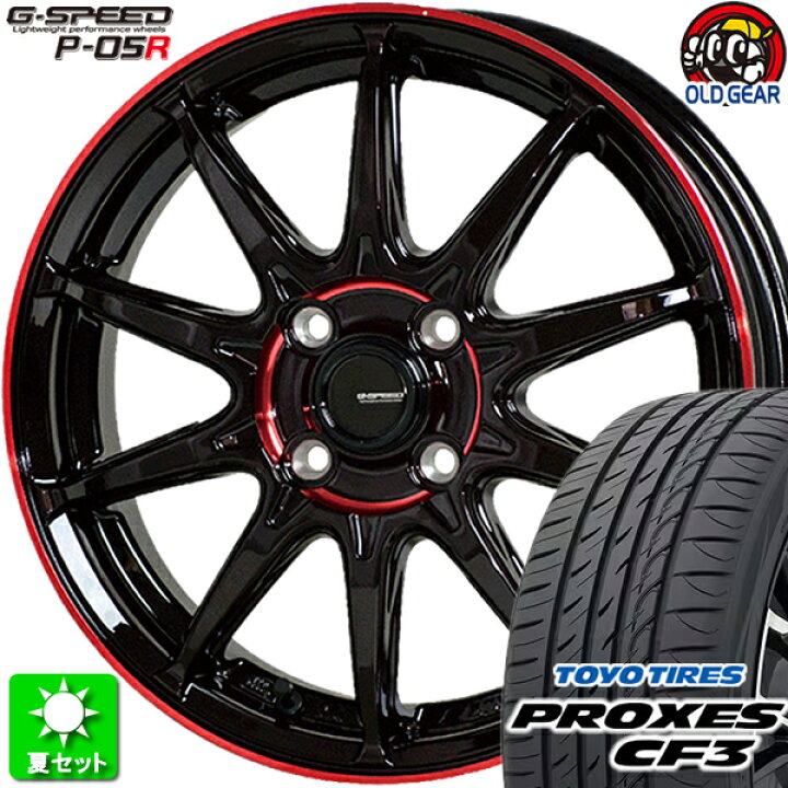 楽天市場】195/50R16 トーヨータイヤ プロクセス CF3 新品サマータイヤ 
