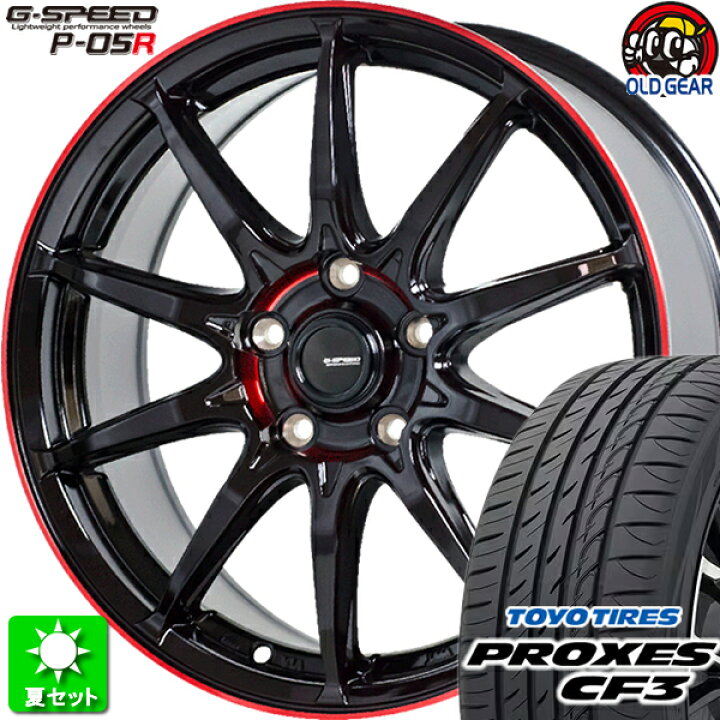 楽天市場】205/60R16 トーヨータイヤ プロクセス CF3 新品サマータイヤ 