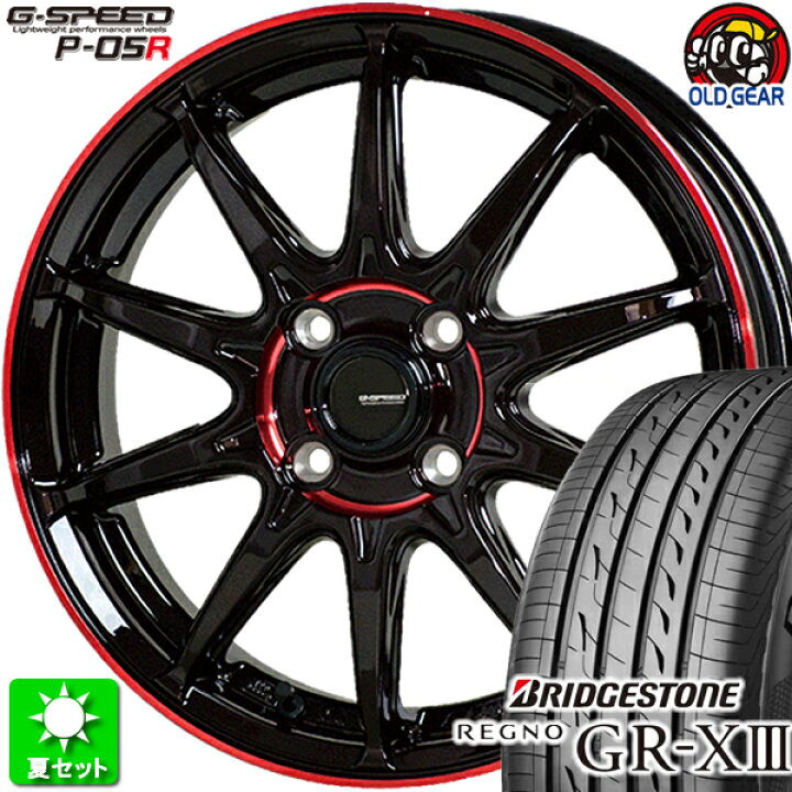 楽天市場】205/45R17 ブリヂストン レグノ GR-X3 新品サマータイヤ 