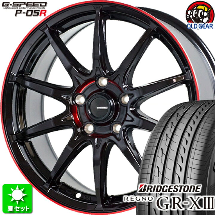 楽天市場】225/40R18 ブリヂストン レグノ GR-X3 新品サマータイヤ 