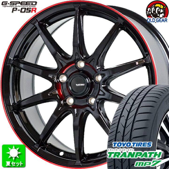 楽天市場】215/60R16 トーヨータイヤ トランパス MP7 新品サマータイヤ 