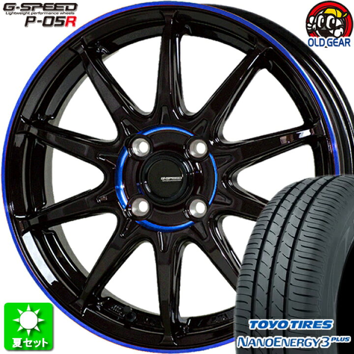 楽天市場】185/55R15 トーヨータイヤ ナノエナジー 3 プラス 新品 