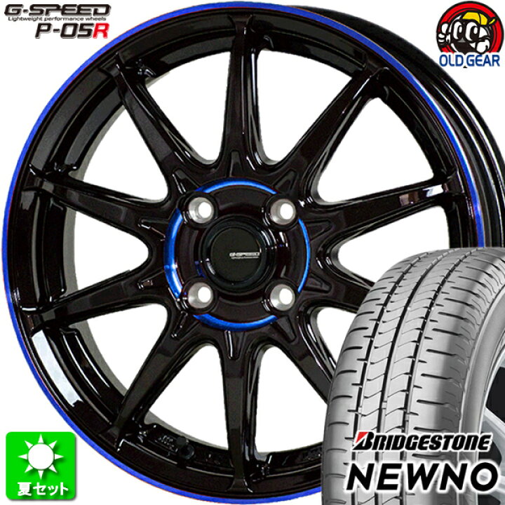 楽天市場】185/65R15 ブリヂストン ニューノ 新品サマータイヤ 