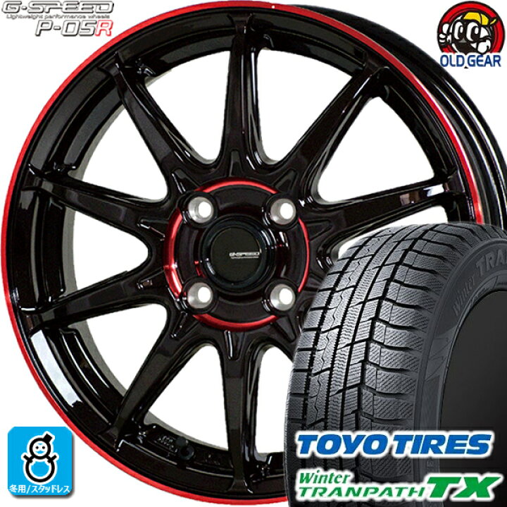 楽天市場】205/65R15 トーヨータイヤ ウィンタートランパスTX 