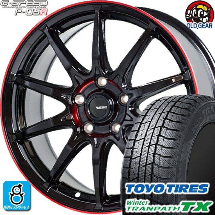 楽天市場】225/55R18 トーヨータイヤ ウィンタートランパスTX 
