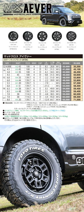 楽天市場】LT215/70R16 100/97R RWLBF Goodrich All-Terrain T/A KO2 