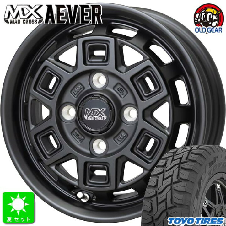 楽天市場】145/80R12 80/78(145R12 6PR)トーヨー オープンカントリー R 