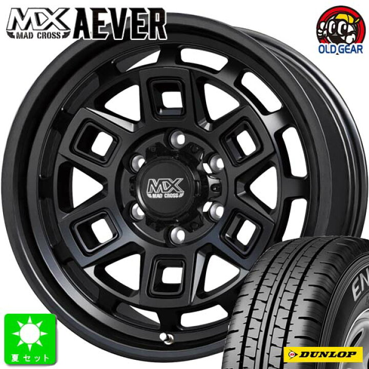 楽天市場】195/80R15 107/105ダンロップ エナセーブ VAN01新品 サマー  