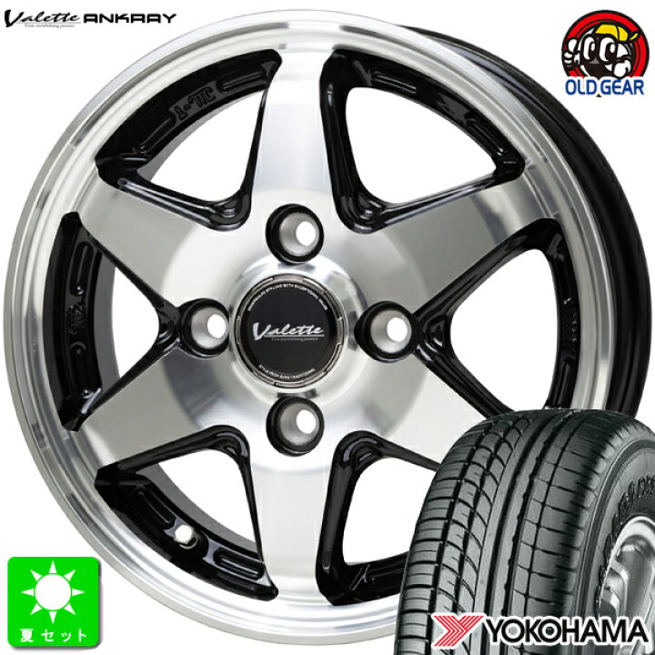 楽天市場】165/55R14C 95/93Nヨコハマ パラダ PARADA PA03新品 