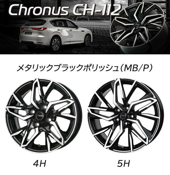 楽天市場】215/65R16 トーヨータイヤ トランパス MP7 新品サマータイヤ 