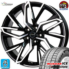 【2022年製】235/50R18 101Tブリヂストン ブリザック アイス BLIZZAK ICE新品 スタッドレスタイヤ ホイール4本セットクロノス Chronus CH-11218インチ 7.0J 5H114.3メタリックブラックポリッシュ組込み済 バランス調整済 taiya