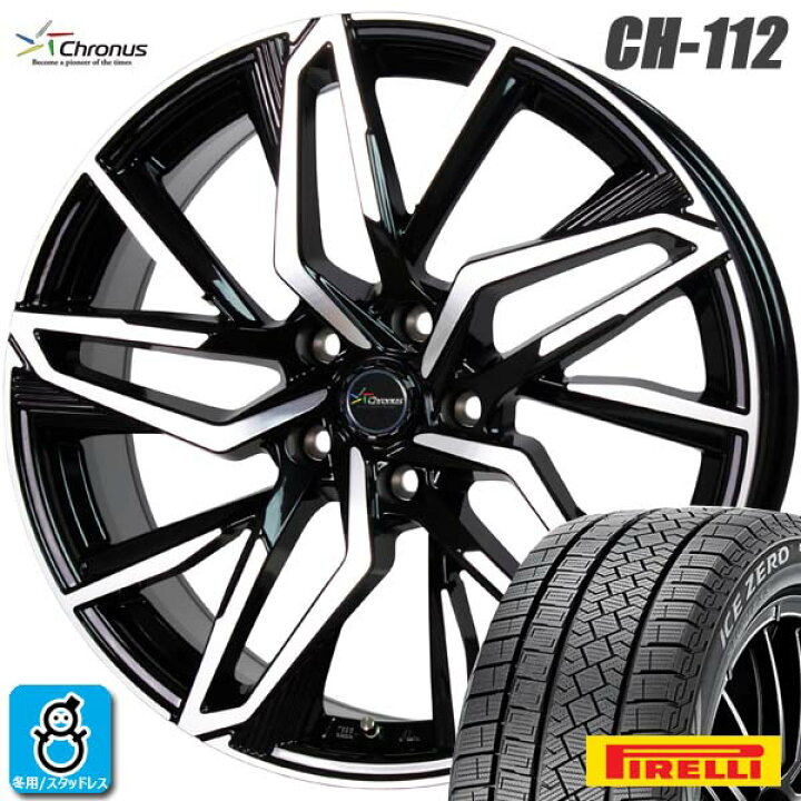 楽天市場】【2022年製】195/65R15 91Tピレリ アイスゼロアシンメトリコ 
