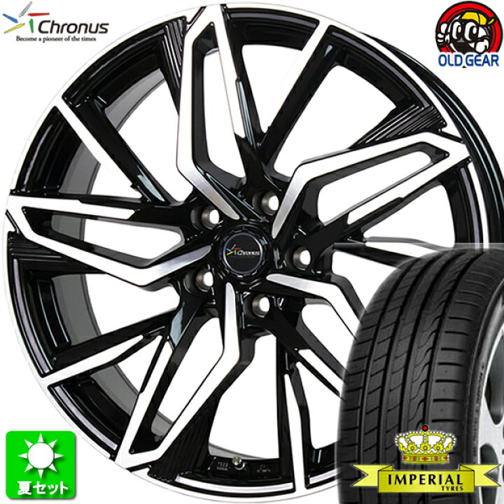 19インチホイール4本セット 245/40R19 エコプラス - メルカリ｜19インチ