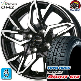 165/70R14 トーヨータイヤ ガリット GIZ ギズ スタッドレスタイヤホイール 新品 4本セット ホットスタッフ クロノス CH-112 メタリックブラックポリッシュ(MB/P) 14インチ 4H100 組込みバランス調整済み taiya