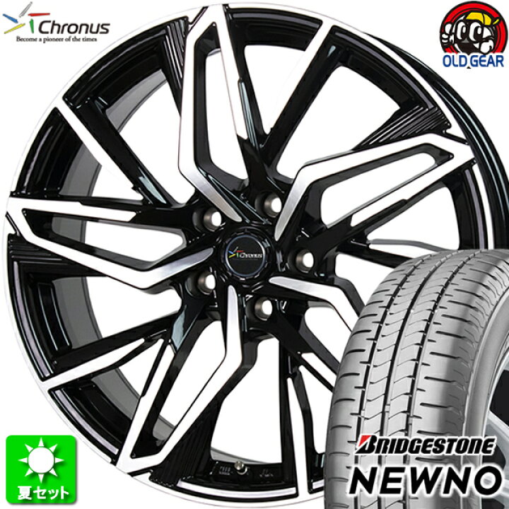 楽天市場】225/55R17 ブリヂストン ニューノ 新品サマータイヤ 