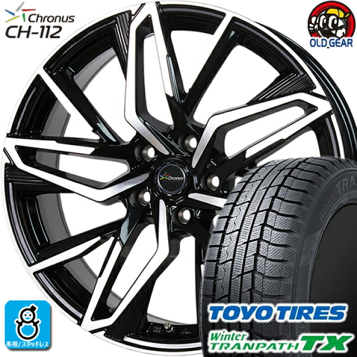 楽天市場】215/70R16 トーヨータイヤ ウィンタートランパスTX  